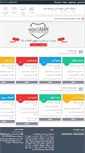 Mobile Screenshot of mohitamn.org
