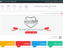 Tablet Screenshot of mohitamn.org